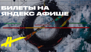 Выставка «След» к трехлетию VS Gallery