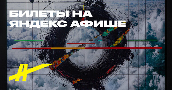 Выставка «След» к трехлетию VS Gallery