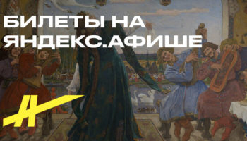 Экспозиция Музея Виктора Васнецова