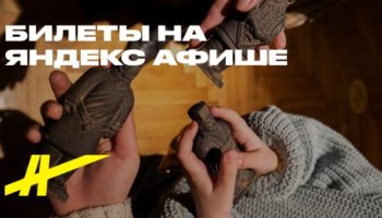 Pro Китай (6–9 лет)