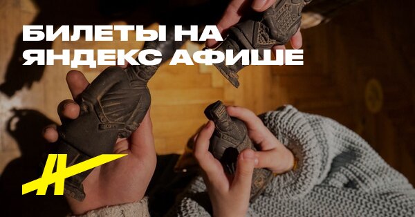 Pro Китай (6–9 лет)