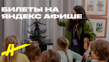 Дали детям (8–11 лет)