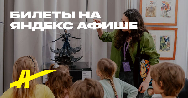 Дали детям (8–11 лет)